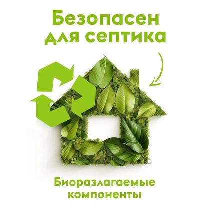 Средство д/стирки Dutybox Жасмин и белый лотос 1 л экологичное, для цветного белья, гель-концентрат
