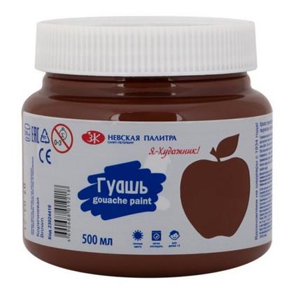 Гуашь "Я - Художник!" коричневая, 500 мл., банка