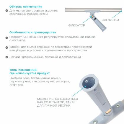 Держатель для шубки поворотный HQ Profiline, 35см