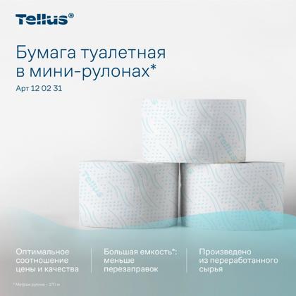 Бумага туалетная  Tellus Премиум T2 в мини-рулонах 170м, 2-сл.