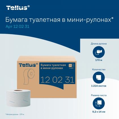 Бумага туалетная  Tellus Премиум T2 в мини-рулонах 170м, 2-сл.