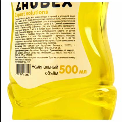 Средство д/мытья посуды "Zaubex Лимон" 500мл