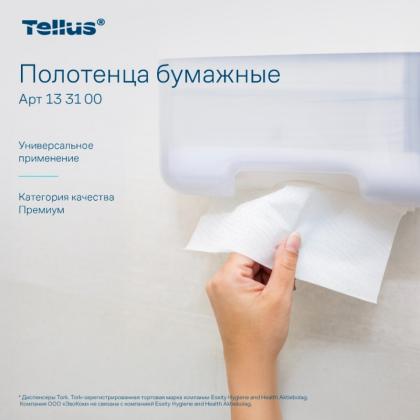 Полотенца бумажные  Tellus Моносложение Премиум листовые, 2-сл., 200 листов, HT3