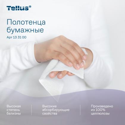 Полотенца бумажные  Tellus Моносложение Премиум листовые, 2-сл., 200 листов, HT3