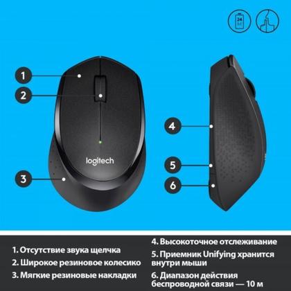 комп. мышь M330 Silent Plus (беспровод.оптич., USB), черный Logitech
