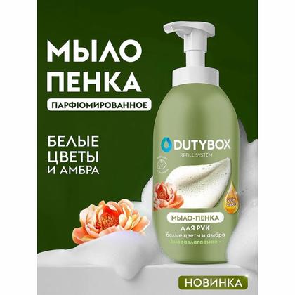 Мыло-пена Dutybox Белые цветы и амбра экологичное 500 мл