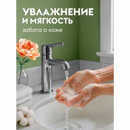 Мыло-пена Dutybox Белые цветы и амбра экологичное 500 мл