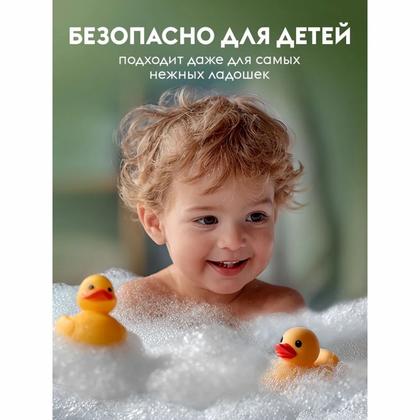 Мыло-пена Dutybox Белые цветы и амбра экологичное 500 мл