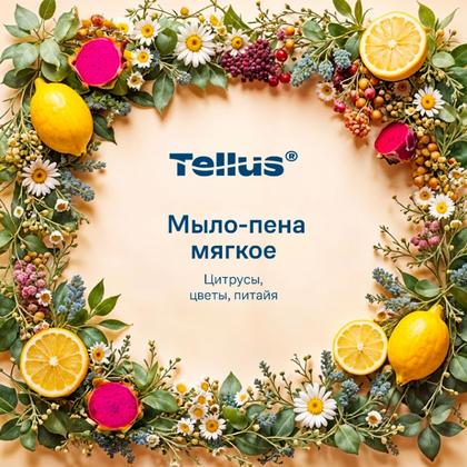 Мыло-пена Tellus Комфорт 1л, мягкое, SC4