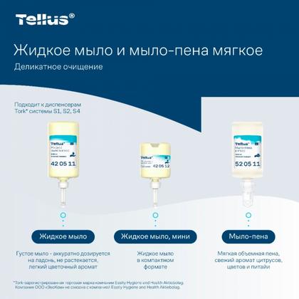 Мыло-пена Tellus Комфорт 1л, мягкое, SC4