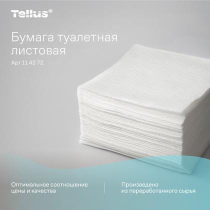 Бумага туалетная  Tellus Стандарт TР3 листовая 250 листов, 1-сл.