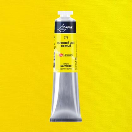 Краски масляные "Ладога" 3000 основной цвет маджента, 46 мл., туба