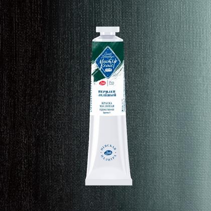 Краски масляные "Ладога" 3000 основной цвет маджента, 46 мл., туба