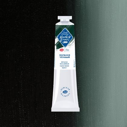 Краски масляные "Ладога" 3000 основной цвет маджента, 46 мл., туба