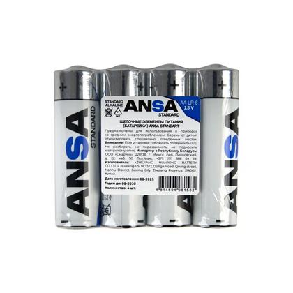 бат_гальв. эл-т щел. (алкал.) 1,5 V LR6/BL-4 (AA) ANSA Standart 4шт, пленка