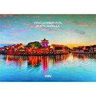 Календарь настен., А4 "Deli" на 3-х спиралях, 2026