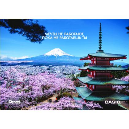 Календарь настен., А4 "Pentel, Casio" на 3-х спиралях, 2026