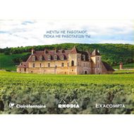 Календарь настен., А4 "Clairefontaine, Rhodia, Exacompta" на 3-х спиралях, 2026