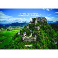 Календарь настен., А4 "Kores" на 3-х спиралях, 2026