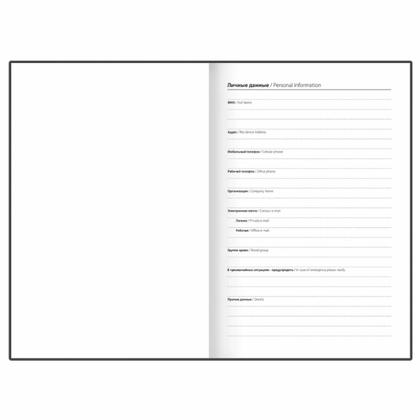 Ежедневник датир. А5 145*215 мм, 320 стр., лин. "STAFF" тверд. обл. карт, синий 2026