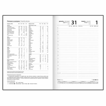 Ежедневник датир. А5 145*215 мм, 320 стр., лин. "STAFF" тверд. обл. карт, бордовый 2026