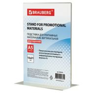 Стойка информац., настольн., A5, вертик. "Brauberg" прозрачный