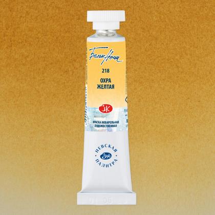 Краски акварельные "Белые ночи" 512 небесно-голубая, 10 мл., туба