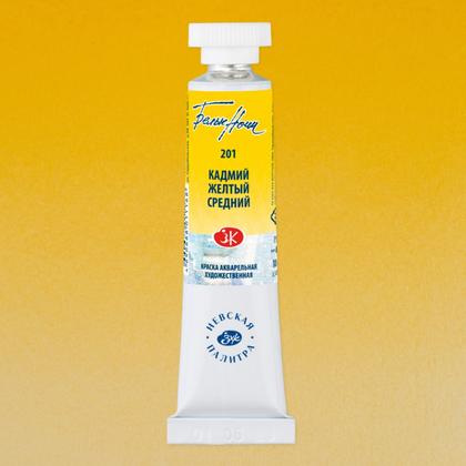 Краски акварельные "Белые ночи" 512 небесно-голубая, 10 мл., туба