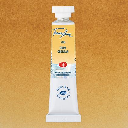 Краски акварельные "Белые ночи" 512 небесно-голубая, 10 мл., туба