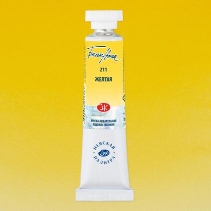 Краски акварельные "Белые ночи" 512 небесно-голубая, 10 мл., туба