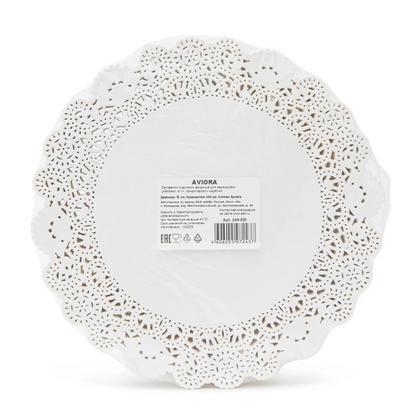 Салфетки бумажные ажурные d=18 см AVIORA, цв.белый, 250 шт