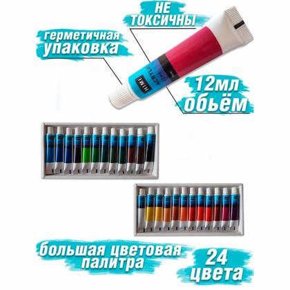 Краски акриловые "Himi", набор 36 цв., 12 мл, тубы