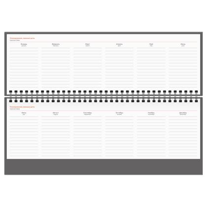 Еженедельник датир., наст. 130*330 мм, 128 стр., "Ariane.Dark red" тверд. обл. балакрон., темно-красный 2026