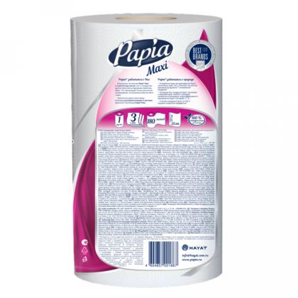Полотенца бумажные  Papia Maxi в рулонах, 22,5м, 3 слоя, 100% целлюлоза
