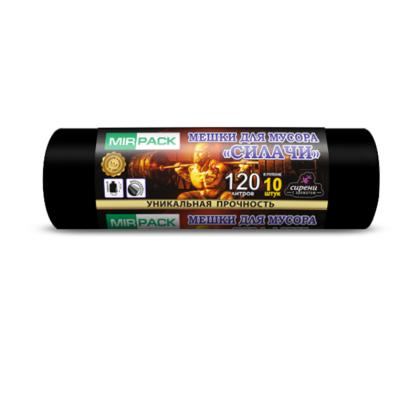 Мешки для мусора 120л 10шт/рулон ПВД Mirpack Силачи 35мкм 70*110см цв.черный