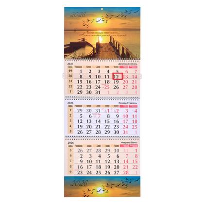 Календарь настен., А4 2026 "Вокруг столько прекрасного (№67)" на 3-х спиралях