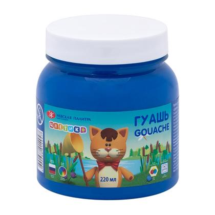 Гуашь "Цветик" синяя, 220 мл., банка