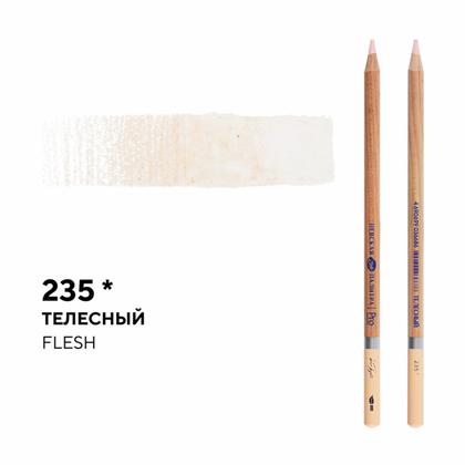 Карандаш акварельный "Белые ночи" 104, белый