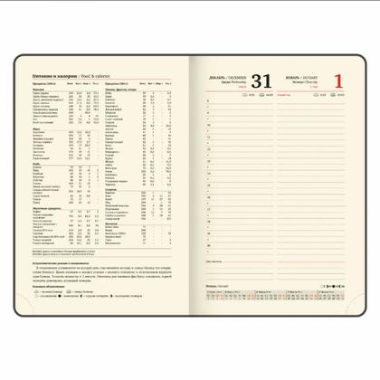 Ежедневник датир. А5 213*138 мм, 336 стр., лин. "Accent" тверд. обл. кожзам, серый 2026