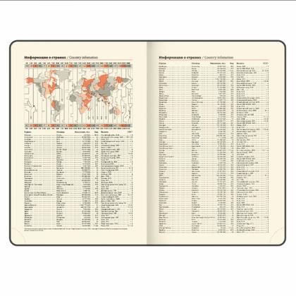 Ежедневник датир. А5 213*138 мм, 336 стр., лин. "Accent" тверд. обл. кожзам, синий 2026