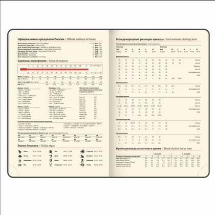 Ежедневник датир. А4 210*297 мм, 336 стр., лин. "Imperial" тверд. обл. кожзам, синий 2026