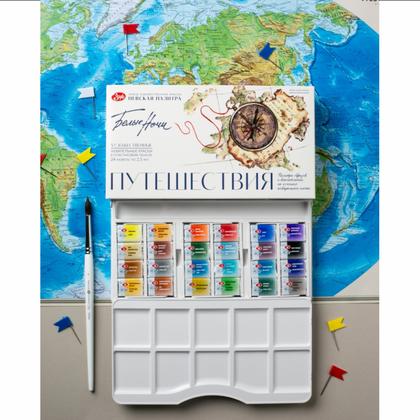 Краски акварельные "Белые ночи Путешествия" набор 24 цв., кюветы