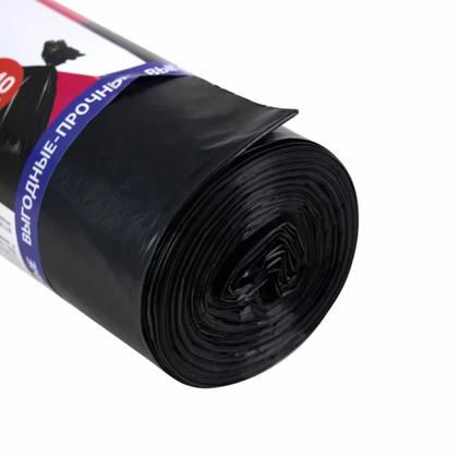Мешки для мусора 240л 10шт/рулон ПВД CleanPavline Выгодные 35мкм 88*120см цв.черный