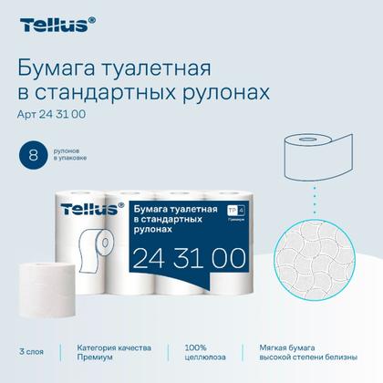 Бумага туалетная  Tellus Премиум TР4, 8 рул, 15м, 3-сл.