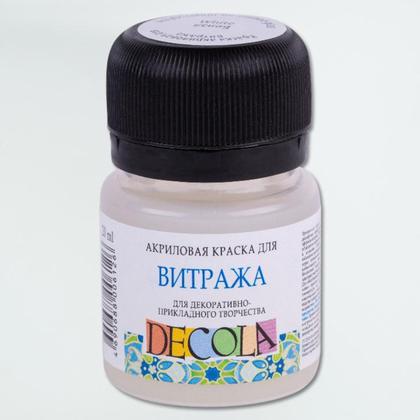 Краска акриловая для витража "Декола" 517 синяя темная, 20 мл., банка