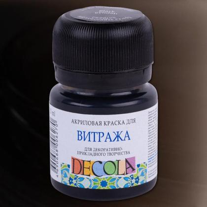 Краска акриловая для витража "Декола" 517 синяя темная, 20 мл., банка