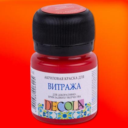 Краска акриловая для витража "Декола" 517 синяя темная, 20 мл., банка