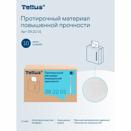 Протирочный материал нетканый Tellus повышенной прочности, 1-сл., 100 листов, WM5