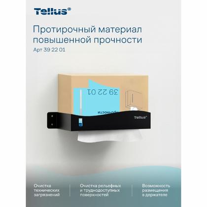 Протирочный материал нетканый Tellus повышенной прочности, 1-сл., 100 листов, WM5