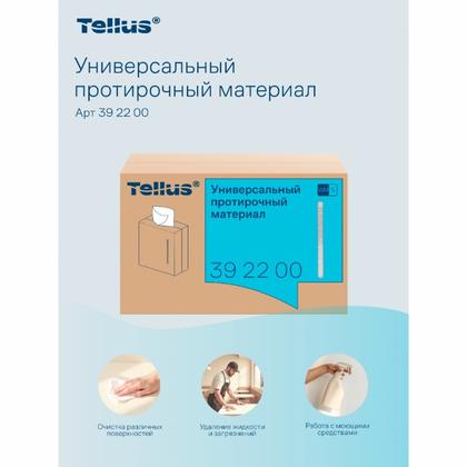 Протирочный материал нетканый Tellus универсальный, 1-сл., 120 листов, WM5